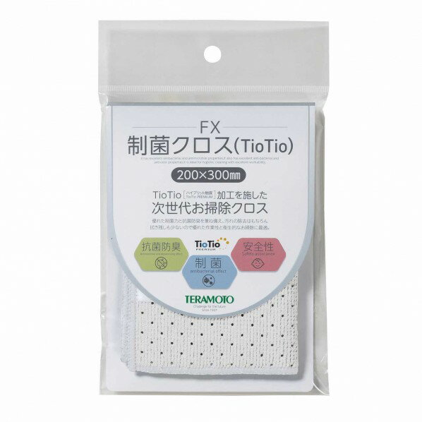 テラモト FX制菌クロス(TioTio) 200×300mm 白 CL-374-940-8 1個 2