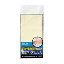 イチネンMTM ストロングツール 磨きクロス イエロー #8000 06552
