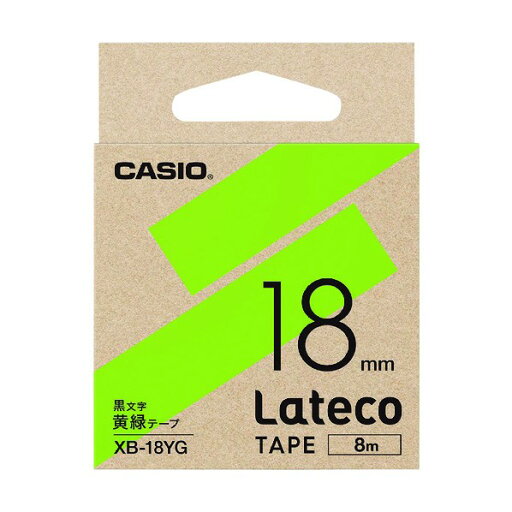 カシオ計算機 ラテコテープ 18mm YG XB-18YG 1個 カシオ計算機 ラテコテープ 18mm YG XB-18YG 1個