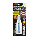 建築の友 クロス専用 瞬間はがれ接着剤 SYH01 1セット