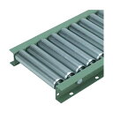 太陽工業 TR-N4214T型 ローラー幅400W×P100×機長3000L(フレーム低床型) N4214T-400-100-3000 1点