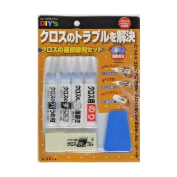 建築の友 クロスの補修便利セット CH-02