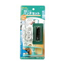 イチネンMTM ファミリーツール 両面ハトメ パンチセット(#25) アルミ製 15組入 10mm 51625 1