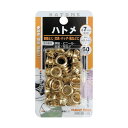 イチネンMTM ファミリーツール ハトメ 真鍮メッキ 50個入 7mm 65-1-50 1個