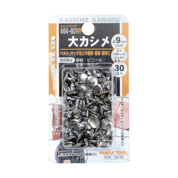 ͥMTM եߥ꡼ġ 祫30 ľ¡8.5mm 9mm 64-65 1