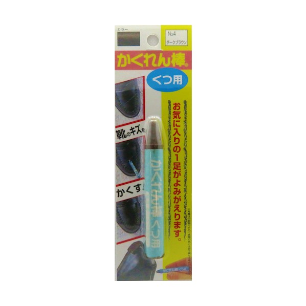 建築の友 かくれん棒 くつ用 SB-04 1個