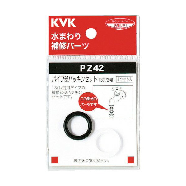 KVK ѥѥå󥻥å13(1/2) PZ42
