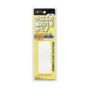 建築の友 クロスパッチ(コーナー用細目) W60×L200×H2mm(1セット) コーナー用 細目 CP-07