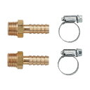 カクダイ ペアホース用部品セット 413-501-13 1セット
