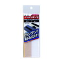 和気産業 強力面ファスナー バリバリテープ 粘着付 幅25mm×長さ150mm 白 BR002 1個(3)
