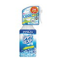 白元アース アイスノンシャツミスト ミント大容量 1ケース 02434-0 1点(4)