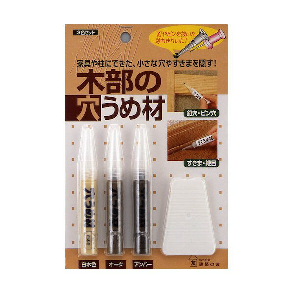 建築の友 木部の穴うめ材3色セット W120×L180×H15mm(1セット) M-30 1点