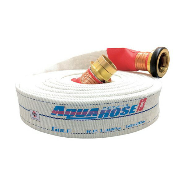 岩崎製作所 散水/消防用 1.3MPa ホース『ゴルフ』(内面ゴム引き)黄銅製町野式金具付(銅線巻) 25Ax20m 0..