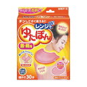 白元アース レンジでゆたぽん 首・肩用 33047-0 1個