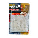 イチネンMTM ファミリーツール プラスチック製 両面ハトメ 20組入 10mm クリア 51548 1(4)