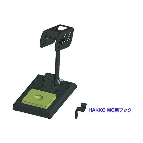 白光(HAKKO) こて台 607 1点