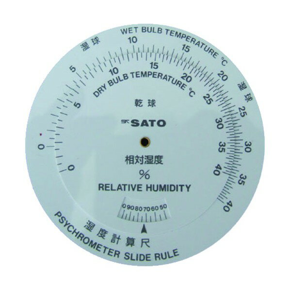 SATO 簡易湿度換算スケール(アスマン計算尺)7450-80 温度計 1個