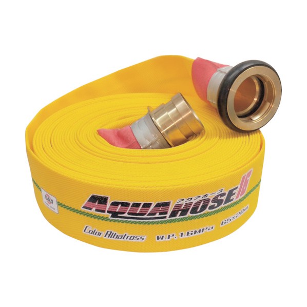 岩崎製作所 散水/消防用 1.6MPa 軽量ホース『カラーアルバトロス』黄銅製町野式金具付(アルミ加締) 25A..