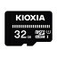 キオクシア microSDカード KMUB-A032G 1台