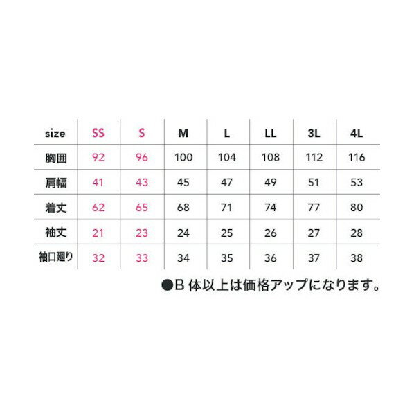 シーズクラブ C's CLUB パフォーマンス半袖ポロシャツ LL 1111-02-LL 1点 3