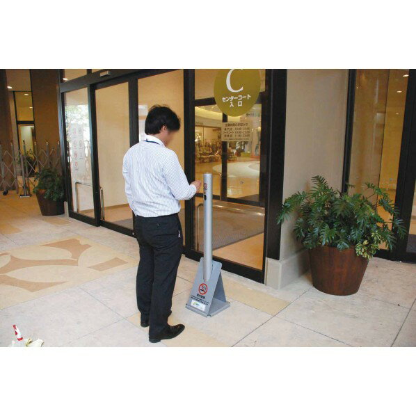 DIY FACTORY ONLINE SHOPの山崎産業 スモーキングポールYNS-100 内ボトル容量:約0.7L シルバー YS-81L-ID 1個【2506DFD_5】｜アングル2