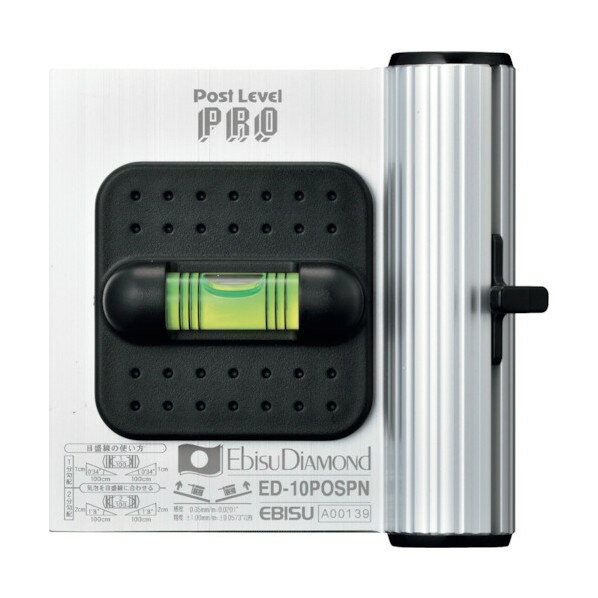 エビス ポストレベル プロ 100mm シルバー ED-10POSPN 1本
