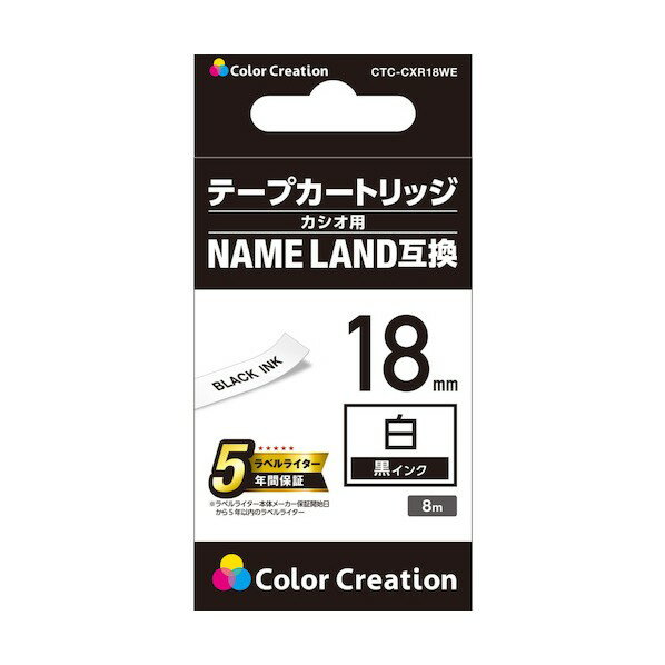 【中古】（非常に良い）ナカバヤシ パーソナルシュレッダ スタミナ&パワフル マイクロカット 最大細断15枚 72228