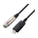 エレコム 楽器用ケーブル マイク USB 3m ブラック DH-XLRU30BK 1点(2)