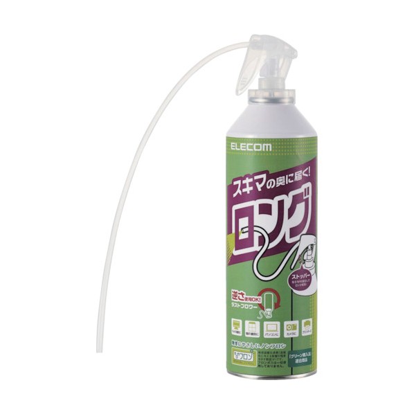 エレコム ダストブロワー ECO ロングチューブタイプ AD-ECOLT 1点