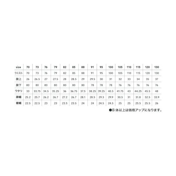 mikko コラボ アンクルソックス