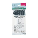 ゴールデンスター リピートタイ 128 全長:128mm #5536 10本