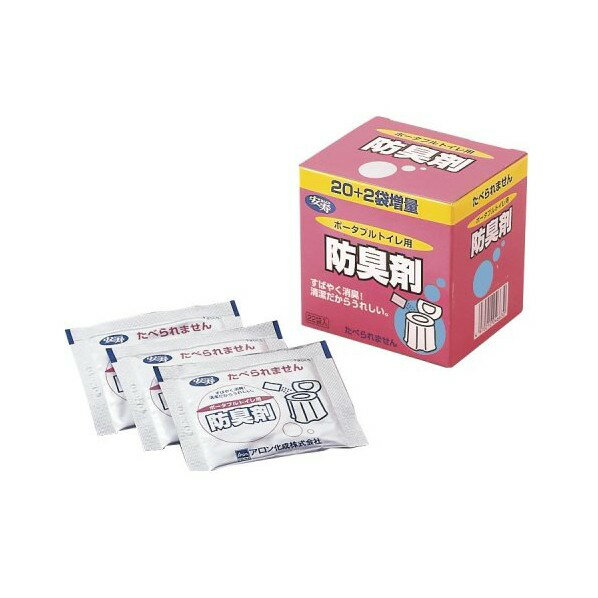 特徴 簡易トイレ用 消臭剤 粉末タイプ 芳香 清掃 介護用品 取扱いやすい粉末状タイプの防臭剤。 水に溶かして使用します。 仕様 サイズ 8×6.8×8cm 入数 22袋