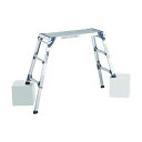 ※法人専用品※アルインコ 足場台 最大使用質量100kg 天板高さ:1.01~1.31m PXGE1012FX 1台