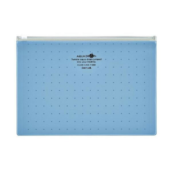 アケボノクラウン AQUA DROPs クリヤーケース 253×180mm 青 F-5302-8 1枚