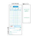 アケボノクラウン お会計票・領収証付・NO.入 2012N 1
