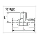 ASOH 二方リングチーズPT1/4XΦ8 31 x 52 x 16 mm RT-2208