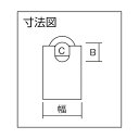 エイバス ABUS タイタリウム 90RK−50 90RK-50 1点