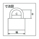 ABUZ 軽量シリンダー南京錠 TITALIUM 96TI/60 1点