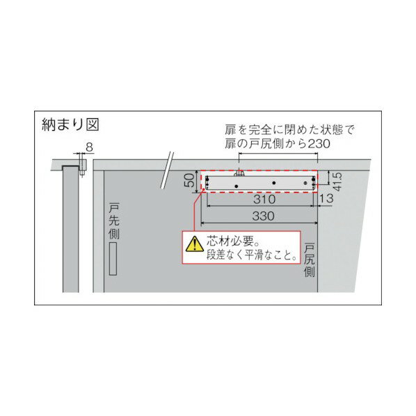 ダイケン 引戸引き込み装置エコキャッチ外付けタイプ ゴールド ECK07G 1S