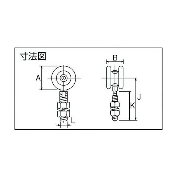 ダイケン 4号ステンレスドアハンガー用単車 4S2WH 1個