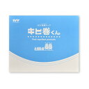 大協技研工業 忌避テープ キヒ巻くん IVY 9810 40MMX23M 1巻