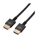 エレコム エレコム PREMIUM HDMIケーブル(スリムタイプ) 1.5m ブラック DH-HDP14ES15BK(2)