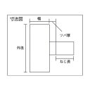 イースタン 樹脂ベアリングEU−Bタイプ 74 x 65 x 29 mm 0
