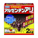 フマキラー アルゼンチンアリ殺虫&侵入防止粉剤2kg 423396