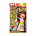 フマキラー ゴキブリワンプッシュプロ80回分 448788 1個