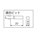 ハイオス 電動ドライバー CL-6500