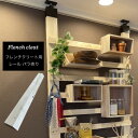 フレンチクリート SPF ヤク19x300x50mm 無塗装 440300spf 1本