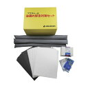 JOHNAN 油吸着材アブラトール緊急対策セットA 1S【2506DFD_5】