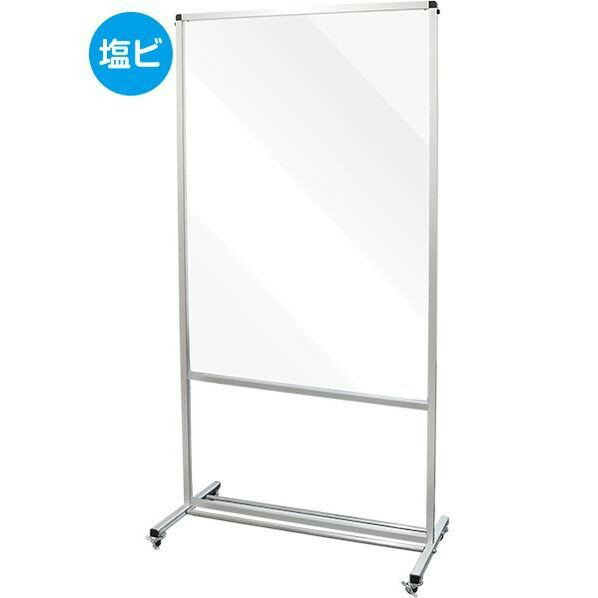 ※法人専用品※常磐精工 トールパーテーション1200X900 キャスター付 (塩ビ仕様) 936×420×1925mm シルバ..