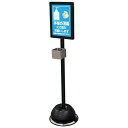 ※法人専用品※常磐精工 ブラック屋外用消毒液スタンドA4(パネル付) 300×300×1175mm ブラック BOSSA4 1点